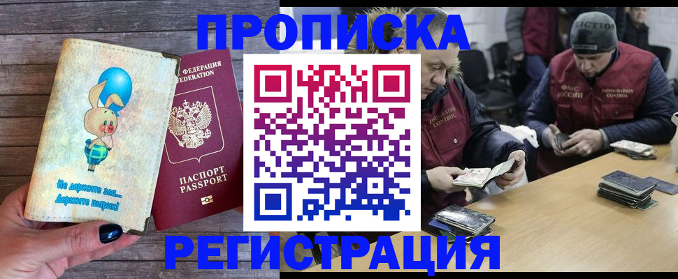 временная регистрация госуслуги в Тейково