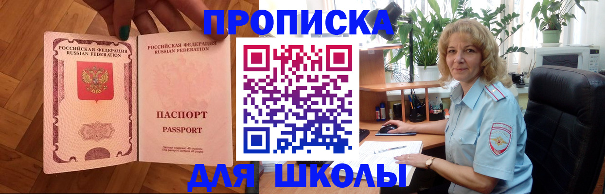 форма 3 в Тейково